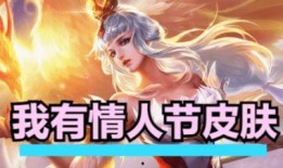 王昭君新皮肤爆料视频,揭秘神秘背景与独特设计