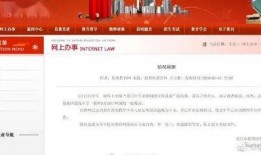 今日厦门最新爆料新闻,市民热议”