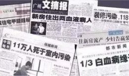 怀远网友爆料新闻事件最新,揭秘背后惊人真相！