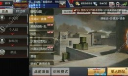 cf手游体验服最新爆料2022,革新升级，战火再燃！