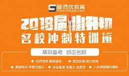 茂名小升初爆料事件最新,揭秘教育公平背后的暗流涌动