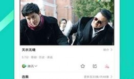 360影视大全在线观看,海量影视资源，一键在线观看