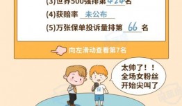 安溪八卦大爆料最新消息,揭秘当地热点事件背后的真相