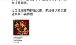 最新事件爆料吃瓜,娱乐圈惊天秘密，真相竟如此惊人！