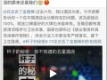 苏州饭店爆料事件视频最新,揭秘幕后真相与争议瞬间