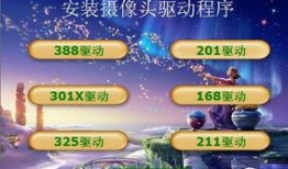 杰克挂件爆料视频下载安装