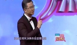 涂磊爆料小姑子视频,真相与争议