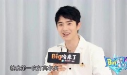 刘昊然完整版爆料视频,揭秘明星幕后生活与成长历程