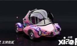 王牌竞速最新赛车爆料图片,全新赛车亮相，揭秘神秘爆料图片