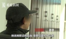 大叔爆料视频完整版下载,揭秘事件真相与幕后黑幕