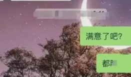 六哥聊天记录爆料视频,独家爆料视频深度解析