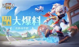 逃跑最新爆料手机版,手机版揭秘，剧情反转再升级！