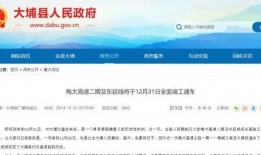 中铁六院爆料最新消息新闻