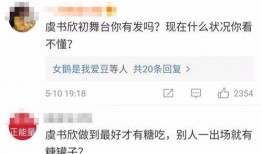 小可最新爆料微博,揭秘娱乐圈最新热点事件！”