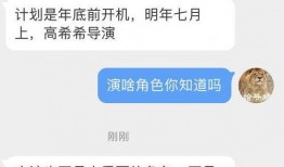 八卦爆料王一博肖战视频,王一博肖战神秘视频幕后真相曝光！
