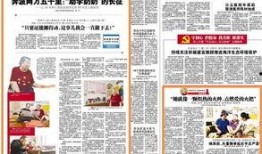 山东老太爆料新闻报道内容,揭开某事件背后惊人真相