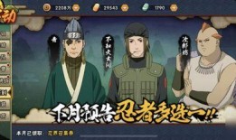 火影忍者爆料最新五月,揭秘忍者世界的神秘力量与命运抉择
