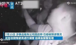 粉红谎言爆料视频完整版,视频完整版深度剖析