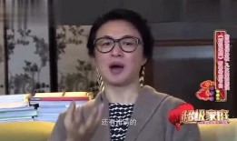 金星爆料老实人是谁啊视频,金星爆料视频引发热议