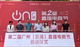 广州市荔湾新闻爆料,聚焦荔湾最新动态，解码城市脉搏