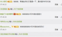 娱乐吃瓜聊天,揭秘明星幕后故事