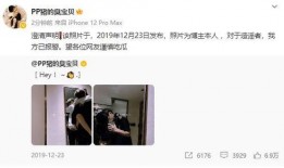 狗仔爆料另一位情人视频,神秘情人私密视频引发热议