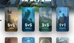 军师王者爆料视频,独家爆料视频深度解析