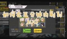 最强aug最新爆料贴吧,揭秘神秘功能与性能升级