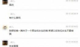 汕头渣男爆料视频大全,视频大全揭露不雅行径