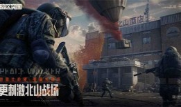 暗区突围新版本最新爆料,全新玩法与神秘武器震撼来袭！