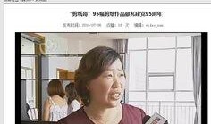 光明网新闻爆料,揭秘重大新闻事件背后真相
