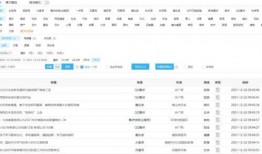 热点爆料视频文案怎么写,视频文案背后的真相与影响