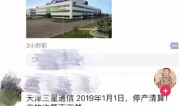 三星公司爆料事件视频大全,揭秘背后真相与争议