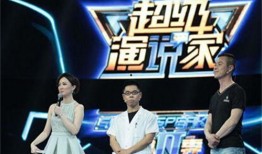 超级演说家在线观看,在线观看，感受语言的魅力与力量
