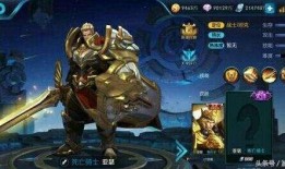 亚瑟皮肤爆料最新,神秘力量觉醒，战神归来！