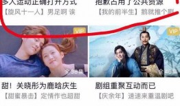 吃瓜第一线免费,揭秘娱乐圈幕后真相，免费畅享独家爆料！