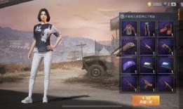 和平精英中最新军需爆料,神秘军装亮相，战火再燃！