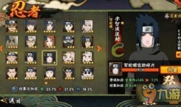 鸣人爆料技能介绍视频下载,揭秘神秘技能，一窥忍者世界奥秘