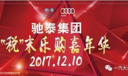 嘉年华爆料倒计时视频,嘉年华神秘大事件即将揭晓