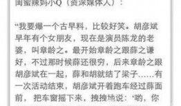 网红爆料司法解释全文最新,新规下的网络言论边界与责任