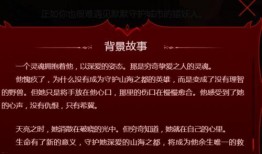 故事爆料背景视频,背景视频中的惊人真相