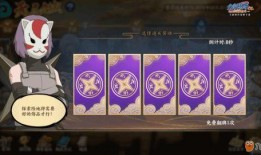 火影最新玩法爆料视频大全