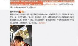 谷驰互相爆料视频大全下载,揭秘娱乐圈幕后真相