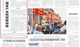 淮北头条今日爆料,揭秘今日热点事件背后的真相