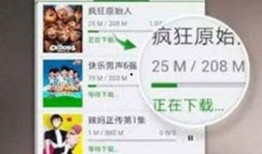 华南家长爆料视频下载安装,揭秘家长圈热议话题