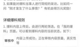 头条爆料的视频哪里找,头条爆料视频背后的秘密，带你一探究竟