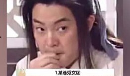 娱乐吃瓜酱九个女生,娱乐吃瓜酱带你领略女神风采