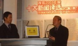 新闻大爆料曾志伟,新闻大爆料揭露惊人内幕