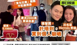 深圳小李爆料事件视频,视频揭露惊人真相