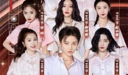 the9最新爆料,揭秘组合背后的精彩故事与成长历程